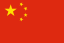 Chiny - flaga