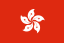 Hongkong - flaga